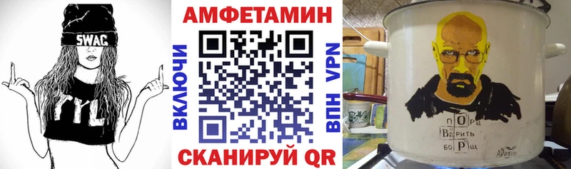 купить закладку  Сорочинск  Amphetamine Premium 