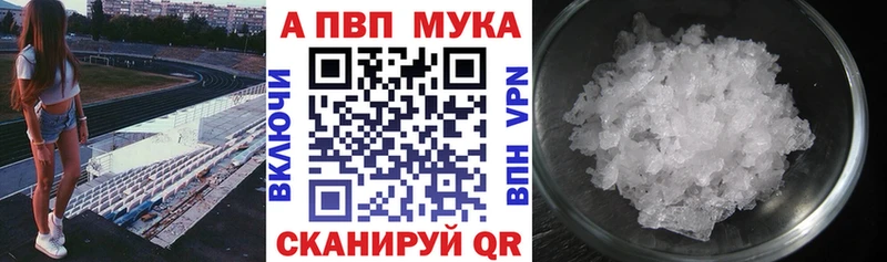 Alpha-PVP VHQ  ОМГ ОМГ   Сорочинск  как найти  