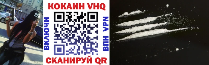 COCAIN Fish Scale Сорочинск