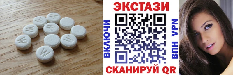 Ecstasy 280 MDMA  ссылка на мегу зеркало  Сорочинск 