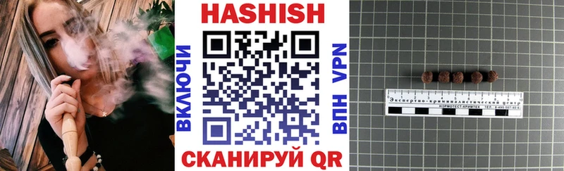 ГАШИШ 40% ТГК  что такое наркотик  blacksprut онион  Сорочинск 