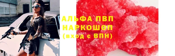 кокс Алексин