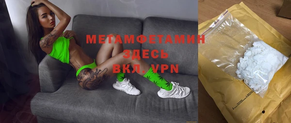 героин Абаза