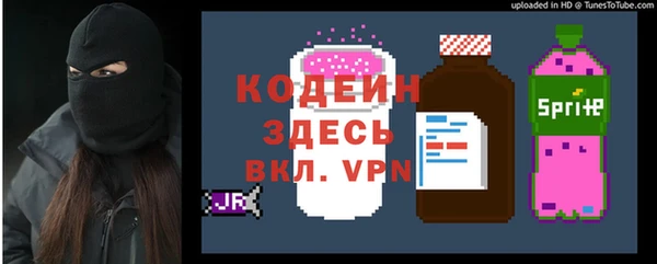 альфа пвп VHQ Абинск