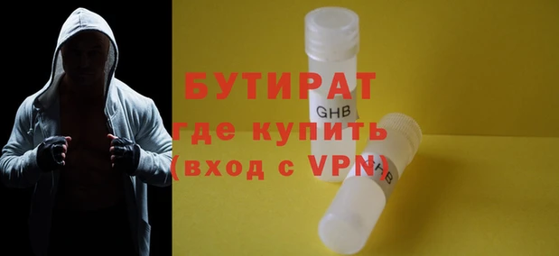 сатива Абдулино