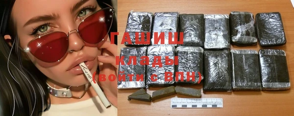 ПСИЛОЦИБИНОВЫЕ ГРИБЫ Алексеевка