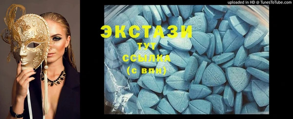 ПСИЛОЦИБИНОВЫЕ ГРИБЫ Алексеевка