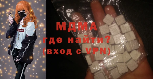 ПСИЛОЦИБИНОВЫЕ ГРИБЫ Алексеевка