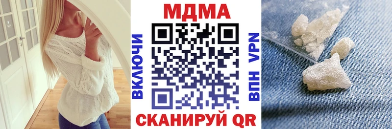 MDMA crystal  blacksprut рабочий сайт  Сорочинск 