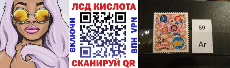 Наркотические марки 1500мкг  мега как войти  Сорочинск  цены наркотик 