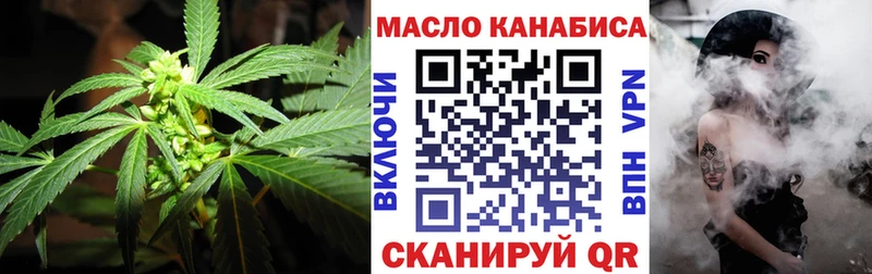Дистиллят ТГК жижа  мориарти официальный сайт  Сорочинск 